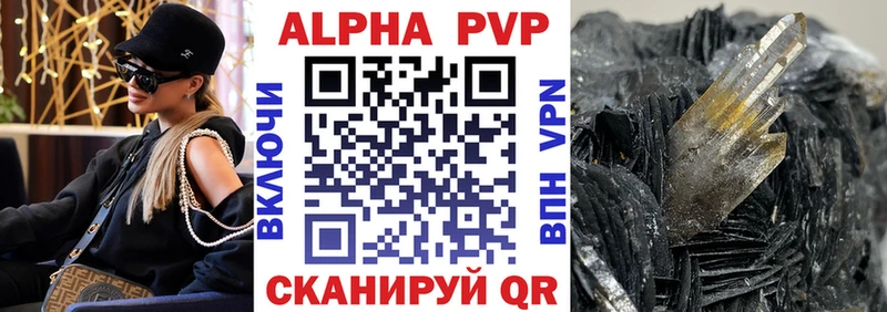 А ПВП СК КРИС  Купить  Анадырь 