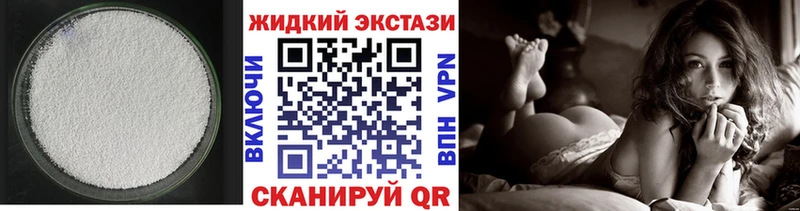 БУТИРАТ BDO Анадырь