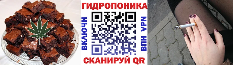 Печенье с ТГК марихуана  Купить где  Анадырь 