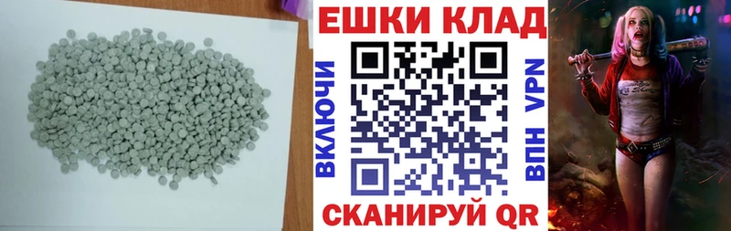 Ecstasy louis Vuitton  Купить закладки  Анадырь 