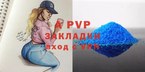 дистиллят марихуана Ступино