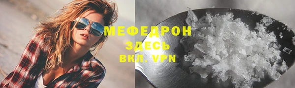ALPHA-PVP Коряжма