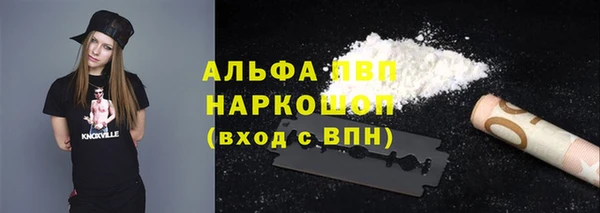 первитин Корсаков