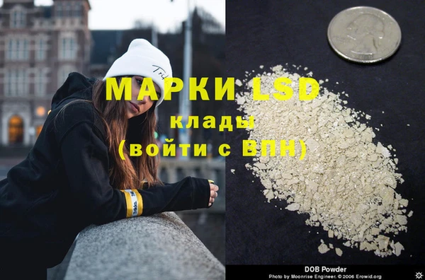 мефедрон мука Строитель