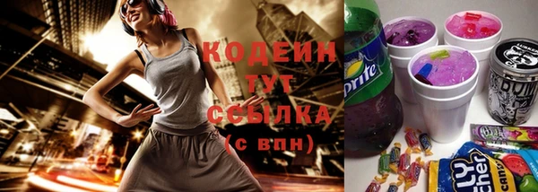 ALPHA-PVP Коряжма
