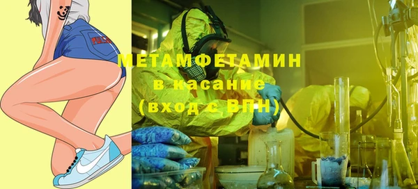 ALPHA-PVP Коряжма