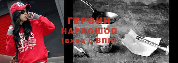 первитин Корсаков