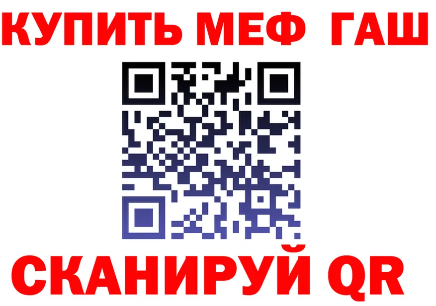 АМФ Розовый онион это гидра Анадырь
