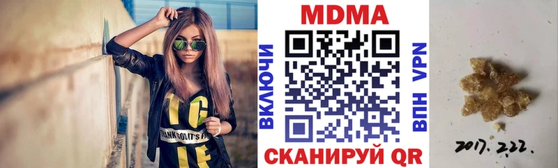 МДМА crystal Анадырь