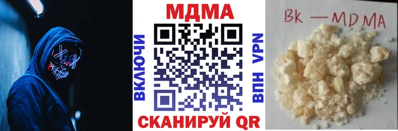 Купить  Анадырь  MDMA кристаллы 