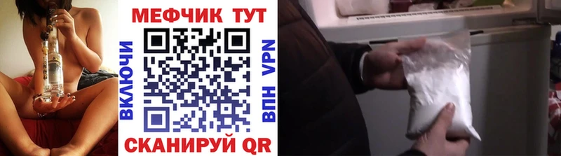 Мефедрон 4 MMC  Купить закладки  Анадырь 