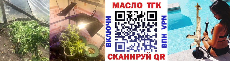 Купить закладки  Анадырь  Дистиллят ТГК гашишное масло 